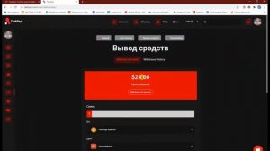 #TASKPAYS   ЗАРАБОТОК НА ПРОСМОТРЕ ВИДЕО ДО 80 ДОЛЛАРОВ В ДЕНЬ! 1