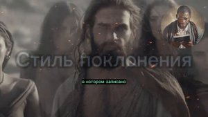 ДОПОТОПЫЙ ПЕРИОД: КАКИМ БЫЛ МИР ДО ПОТОПА?