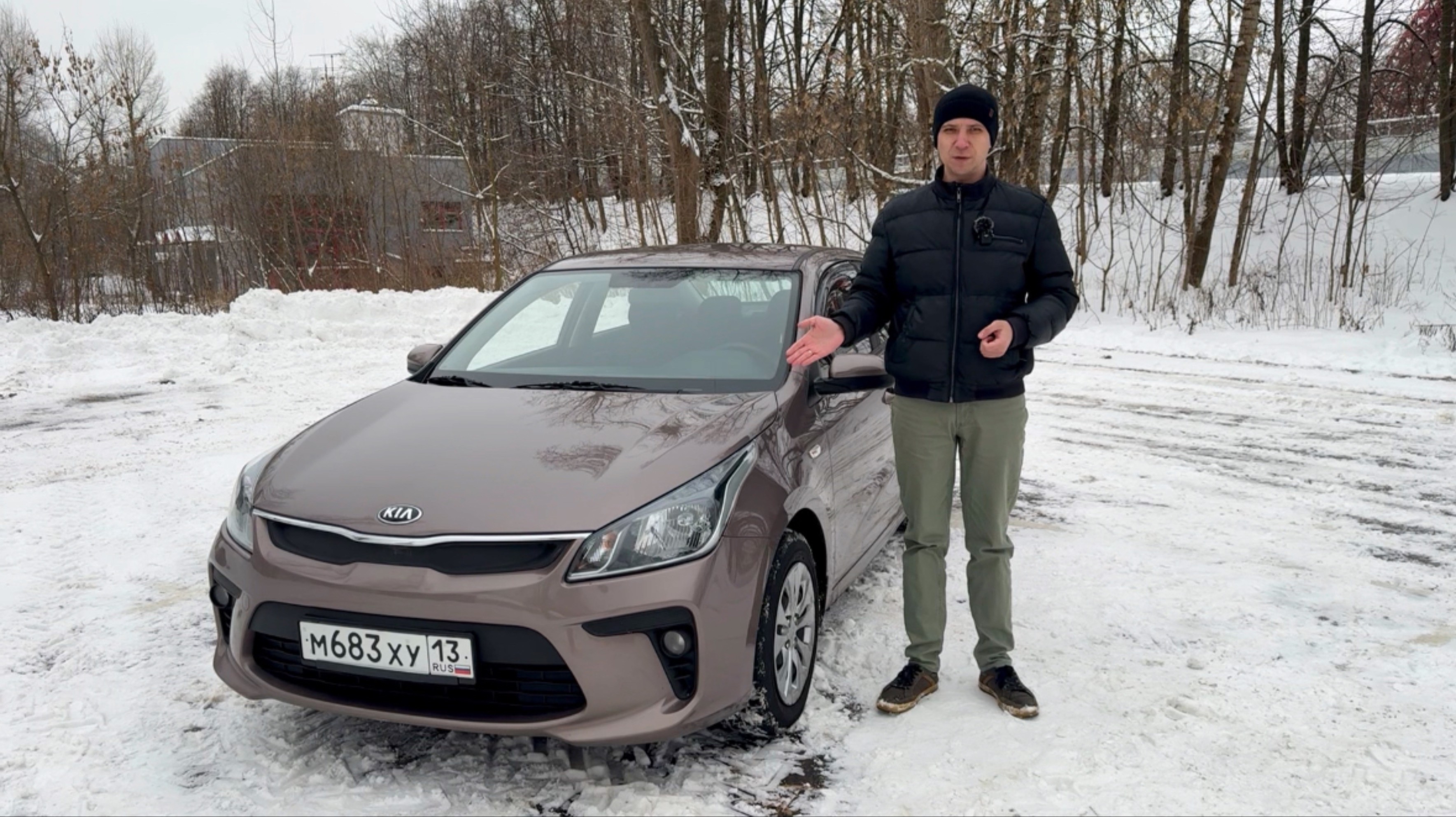 KIA RIO 2018 #KIARIO2018