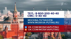 Самым популярным способом задать вопрос президенту остается телефон