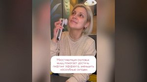 Аппарат Интели Дерм Мэри Кэй