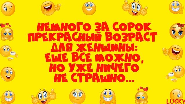 Анекдоты про друзей.