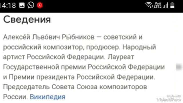 Последняя поэма