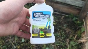 Как самому сделать компост.