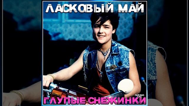 Ты просто был смотреть онлайн