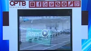 ОРТВ: Мы в сети_29 августа