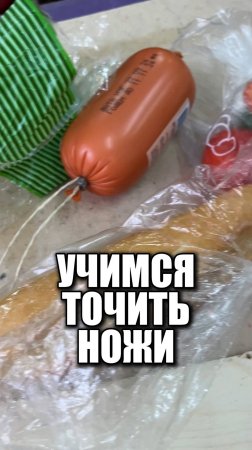 Учимся точить ножи