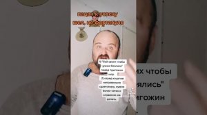 к успеху шол не фортануло, как будут мысли в условиях бабла и пули