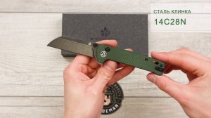 Нож QSP Penguin Button Lock, 14C28N, Micarta Green, QS130BL-C2