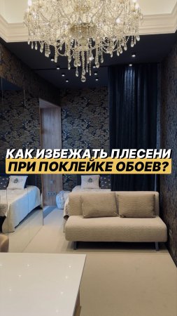 А у вас была такая проблема? Это нюанс, о котором мало кто думает. #shorts #ремонт