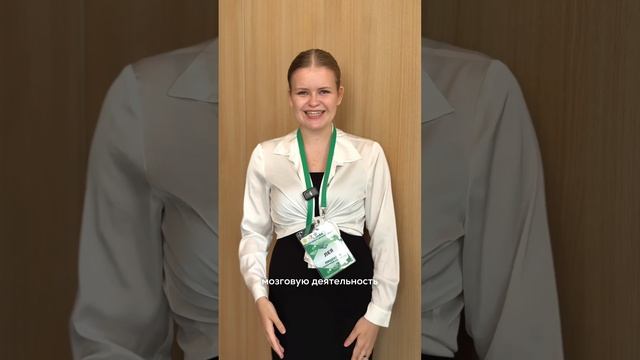 Отзыв Молодежный бизнес-лагерь 2024 — Лея