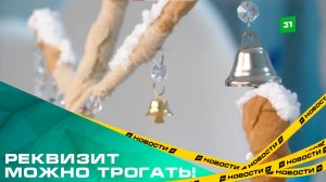 Реквизит можно трогать! Молодежный театр готовит премьеру бэби-спектакля «Елоська»