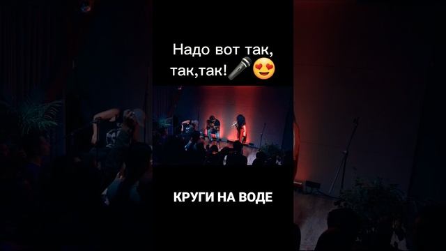 Дария Ставрович + / - Кошелева #нуки #слот #кругинаводе #голос #песни
