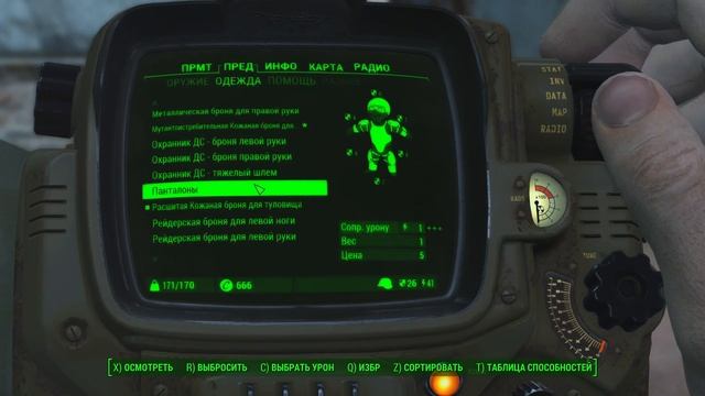 Fallout 4. Выживание без смертей. Собацкие псы (часть 14)