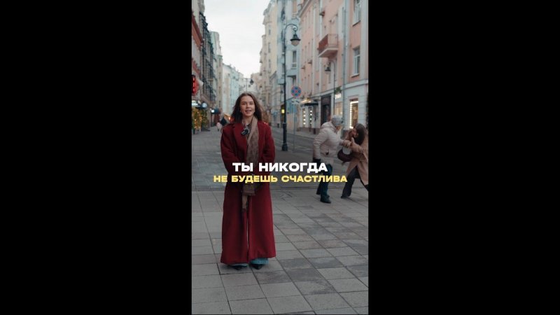 Почему ты выбираешь не тех мужчин? Психология отношений #shorts
