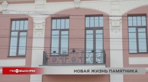 Бывший роддом на ул. Каландаришвили заканчивают реставрировать в Иркутске