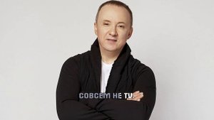 В. УСЛАНОВ — ТЫ СДЕЛАНА ИЗ ОГНЯ