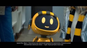 Реклама Билайн -  Близкие люди (Робот)