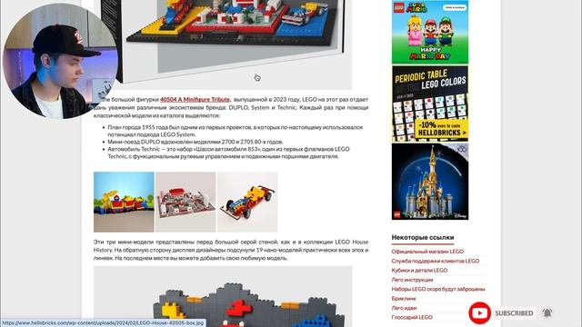 ШОК😱ЭТО ЛУЧШИЙ НАБОР LEGO!!/ВЕСЕННИЕ НОВИНКИ LEGO/LEGO 2024/НОВИНКИ ЛЕГО/АПРЕЛЬСКИЕ НОВИНКИ LEGO/ смотреть онлайн