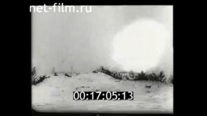 Подвиг Ленинграда, 1959г