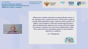 Развивающие игры для детей с ментальными нарушениями