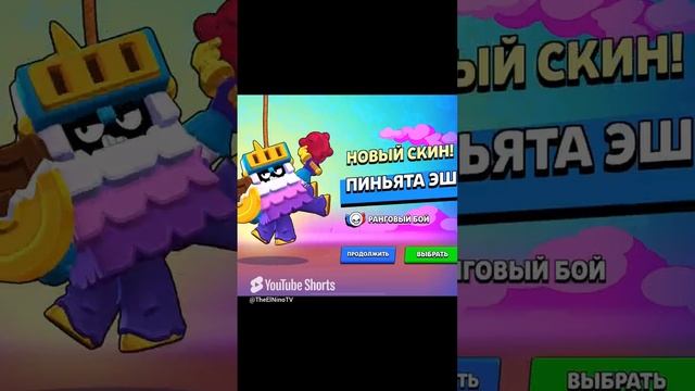 ОТКРЫТИЕ 6 ЛЕГЕНДАРНЫХ ПОДАРКОВ #brawlstars #shorts