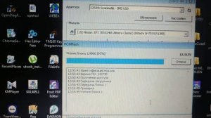 Клонирование эбу HITACHI NISSAN ALMERA