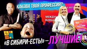 Вкусный фестиваль / Дамба Шагжиев: о карьере и «Битве шефов» | СТРИМ ОТС LIVE — 11 декабря