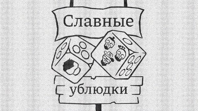 Реприза номер раз смотреть онлайн