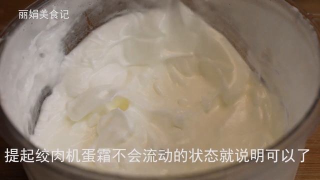 自从学会蛋糕这个做法，我家再也不去蛋糕店了，不用烤箱和打蛋器【丽娟美食记】