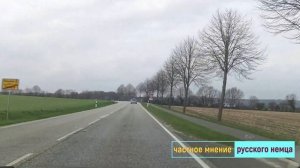 Мирька из Германии//Россия//Обзор влогов