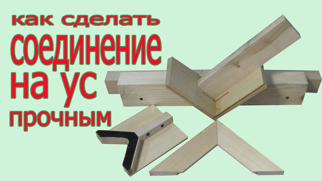 Построить попрочнее. Построить попрочнее