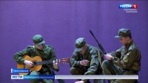 В Прохладном провели патриотический фестиваль