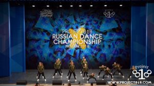 ACTION | SHOW ADULTS MID ★ RDC18 ★ Project818 Russian Dance Championship ★