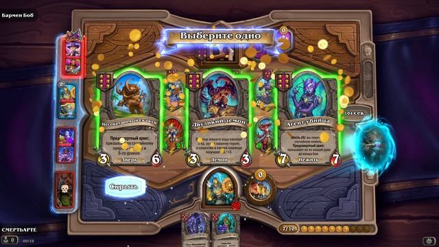 #Hearthstone 2024 патч аксесcуары , поля сражений , дуо режим 43 демоны вин