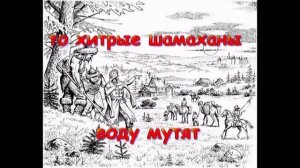 Буктрейлер "Тайный сыск царя Гороха" Белянин