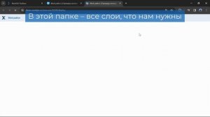 NextGIS Toolbox – Векторы из Веб ГИС в GeoPackage