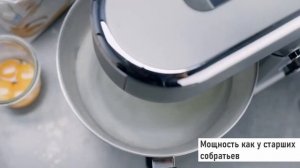 KITCHENminis от WMF, основные преимущества линейки