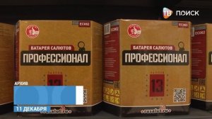 Еженедельное совещание в администрации