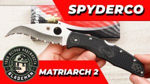 Нож Spyderco Matriarch 2, 12SBK2, VG-10 Full Serrated, FRN Black, C12SBK2