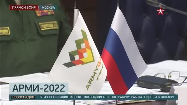 Армейские международные игры в 2022 году пройдут в 15 странах