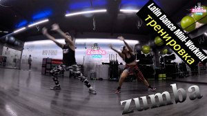 Зумба Латинские Танцевальные Тренировки ZUMBA Фитнес