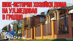 Шок история невероятной судьбы., которая меня потрясла.