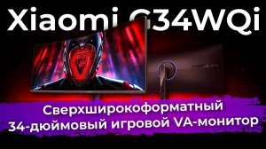 Обзоры техники и электроники