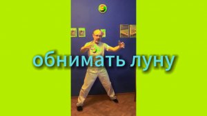 Утренний цигун 4.11.2024 #цигун #оздоровительныйцигун #цигунонлайн