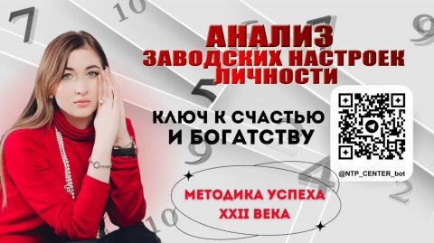 КАК ВЫЧИСЛИТЬ ИНФАНТИЛЬНЫХ СОТРУДНИКОВ?#психология#личностыйрост#нумеролог#пробизнес#деньги#психолог