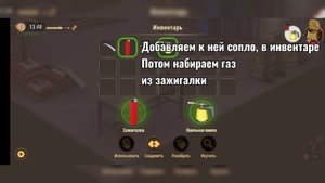 Прохождение игры Rooms & Exits
Глава 1 У воров нет чести
Уровень 15 Магазин Сделай сам