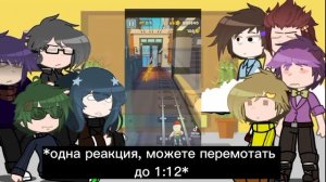 𓁹реакция 13 карт на тик ток𓁹