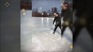 учимся кататься на коньках