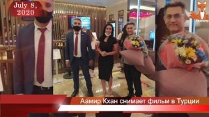 Аамир Кхан снимает фильм в Турции